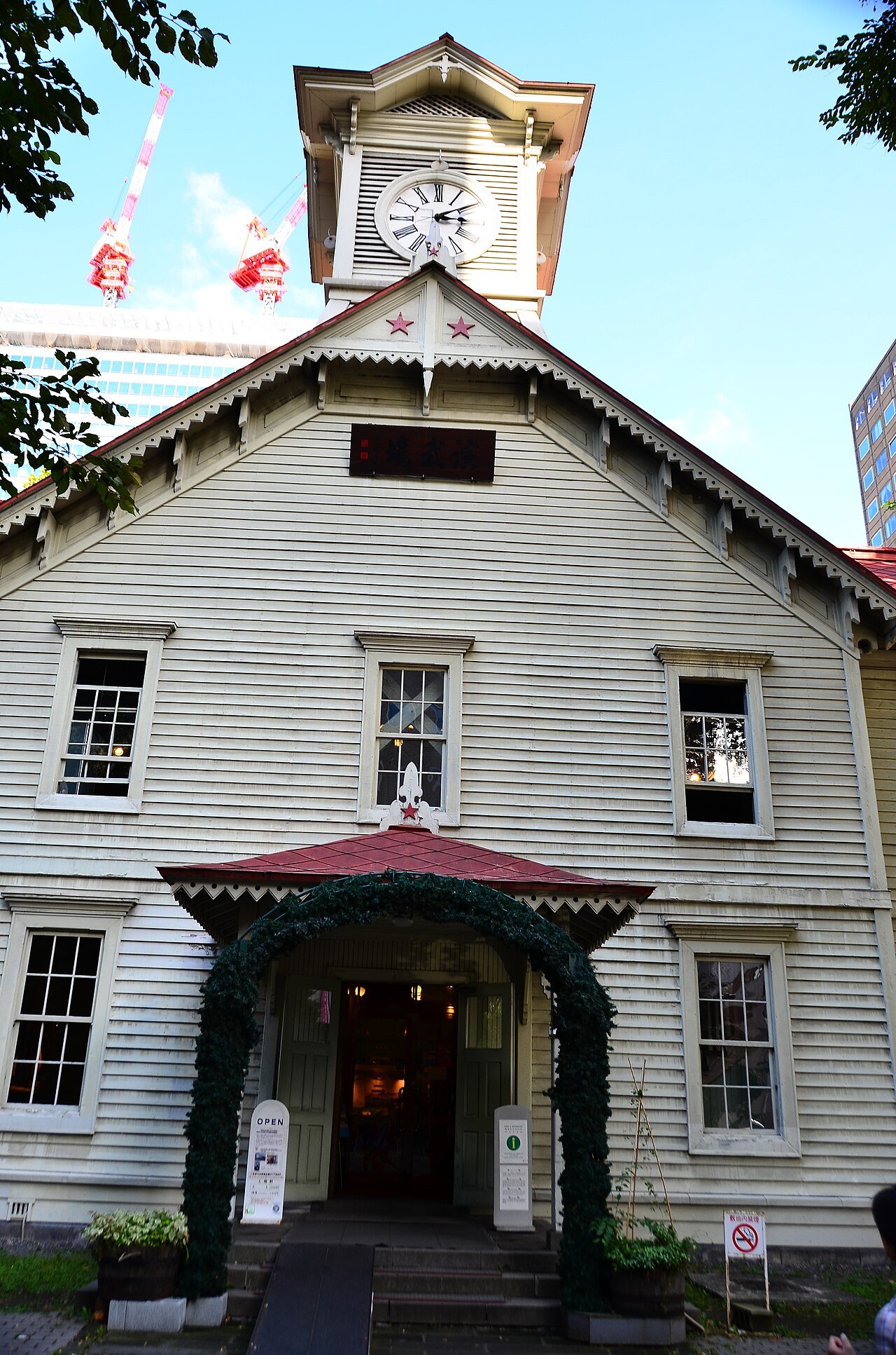 White timber facade and clock of Sapporo Clock Tower, photographed in 2017.