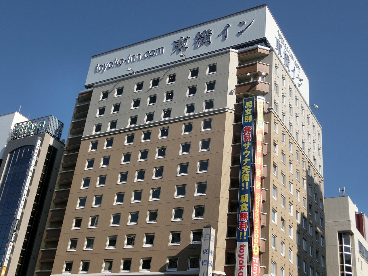 Toyoko Inn Sapporo Susukino Kosaten exterior, photographed in 2016.