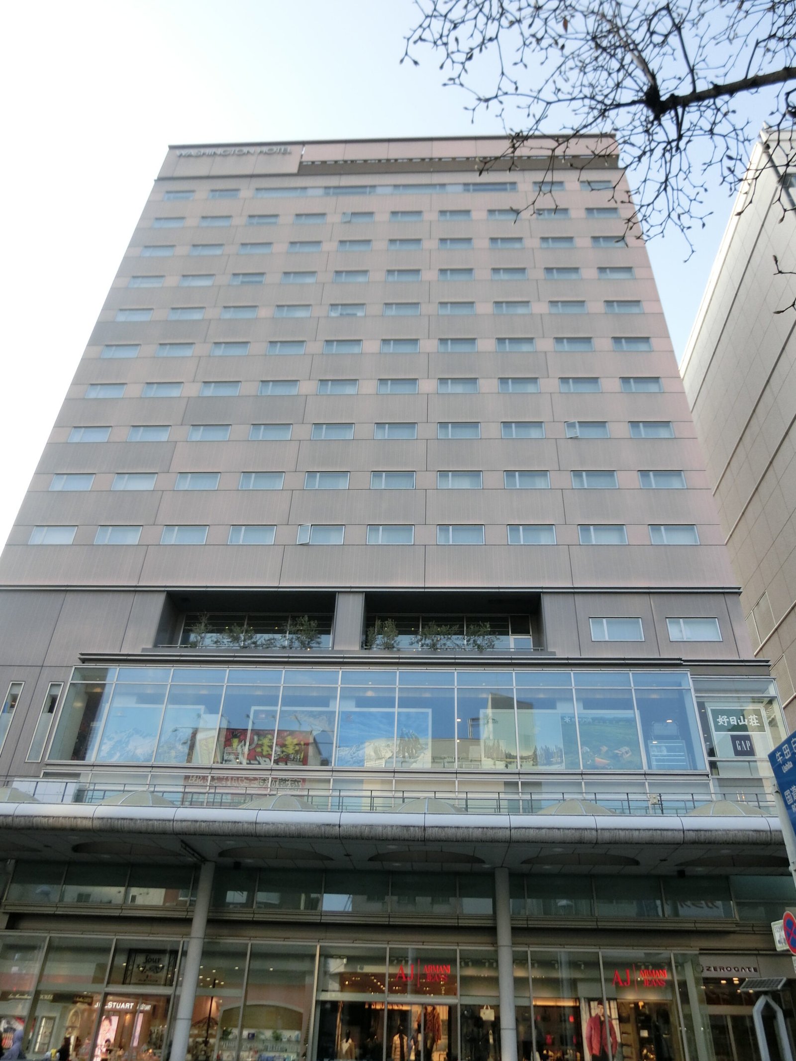Exterior of Hiroshima Washington Hotel photographed in 2017