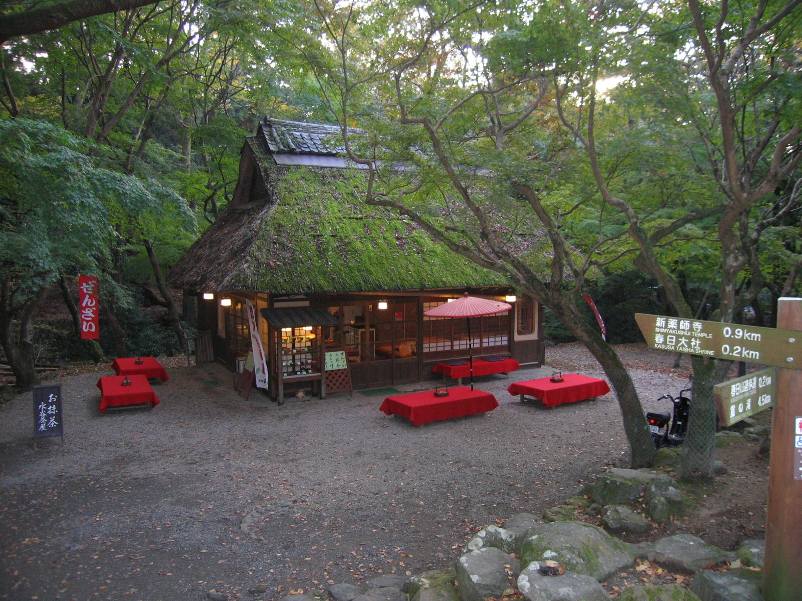 Mizuyachaya teahouse in Nara Park, archival exterior